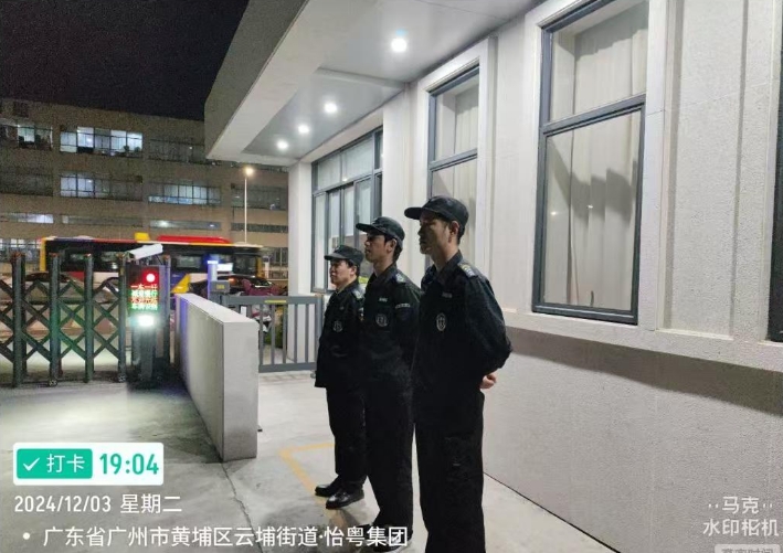 廣州酒店保安公司推薦哪家好